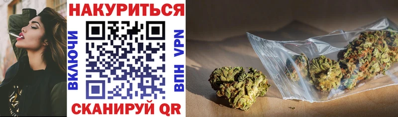Наркошоп купить ГАШИШ А ПВП Кодеин Марихуана COCAIN Мефедрон Дмитровск