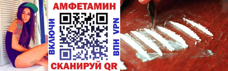 Amphetamine 97%  Купить закладки  Дмитровск 