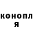 Героин хмурый Vanya Klepa