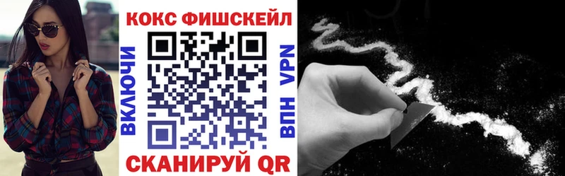 Купить закладки  Дмитровск  COCAIN Columbia 