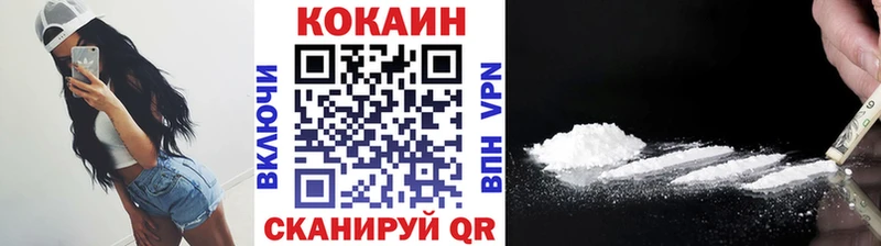 COCAIN Колумбийский Дмитровск