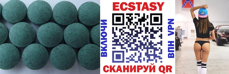 Экстази ешки Купить где Дмитровск