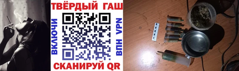 Купить закладки  Дмитровск  ГАШИШ ice o lator 