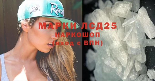 прущий лед Аркадак