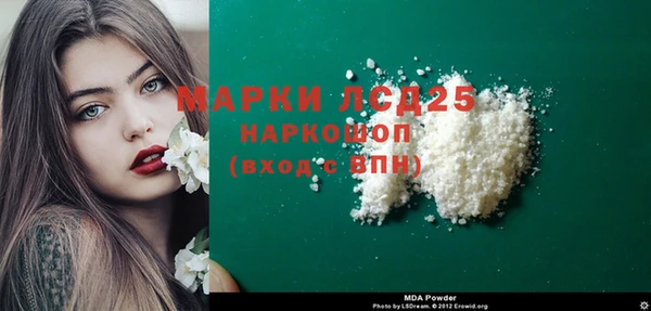 spice Арсеньев