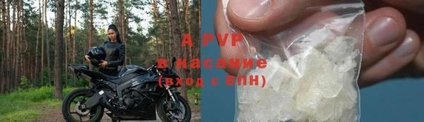 первитин Армянск