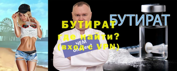 spice Арсеньев
