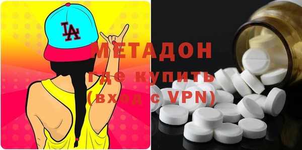 первитин Армянск