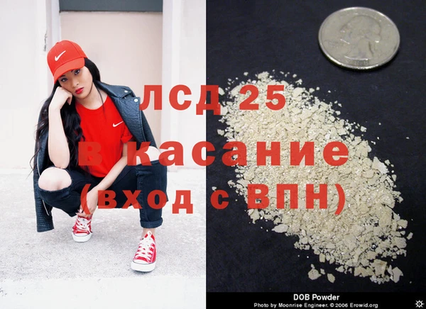 первитин Армянск