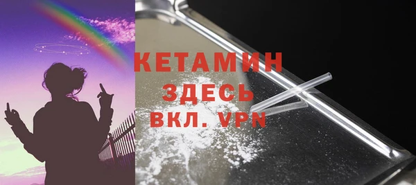 прущий лед Аркадак