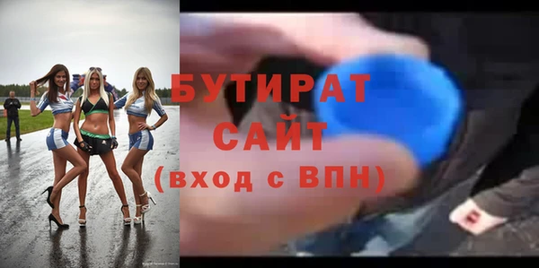spice Арсеньев