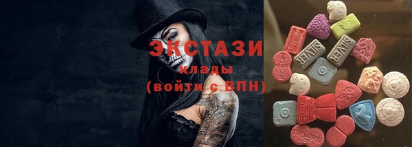 первитин Армянск