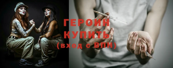 первитин Армянск