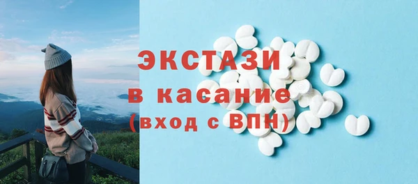 первитин Армянск