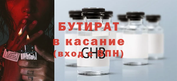 spice Арсеньев
