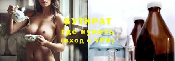 прущий лед Аркадак
