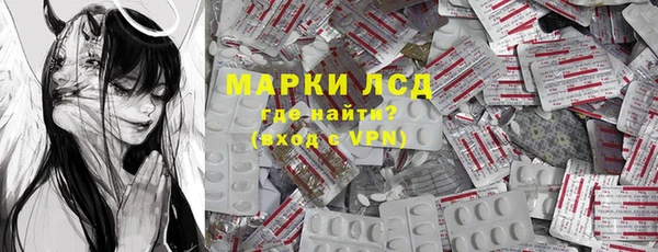 прущий лед Аркадак