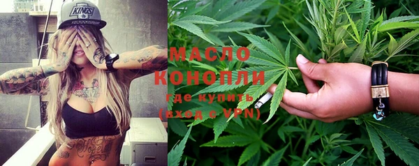 первитин Армянск