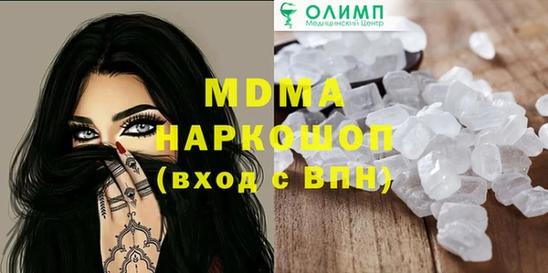 прущий лед Аркадак