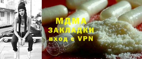 прущий лед Аркадак