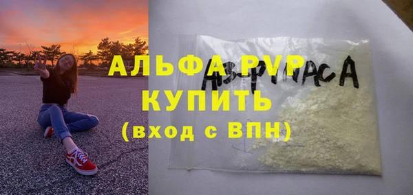 прущий лед Аркадак