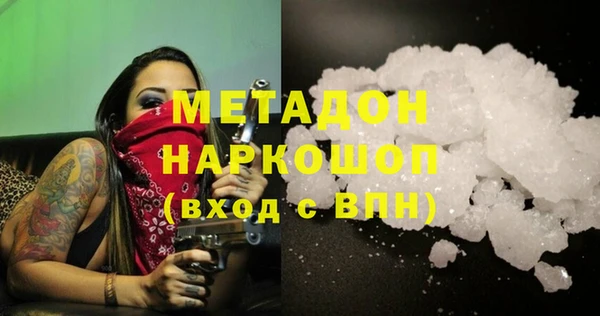 первитин Армянск