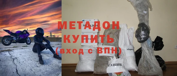 первитин Армянск