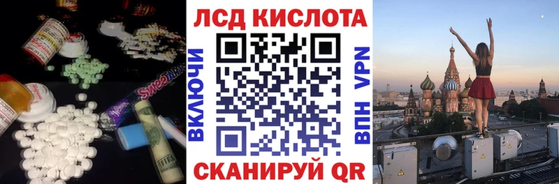 Купить закладки Дмитровск ЛСД экстази ecstasy