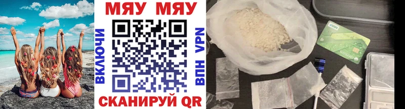 Купить закладки  Дмитровск  Мефедрон mephedrone 