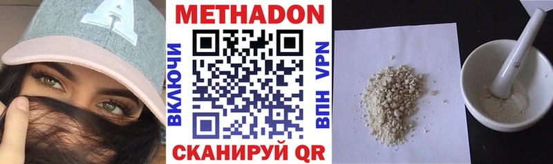 МЕТАДОН мёд  Купить закладки  Дмитровск 