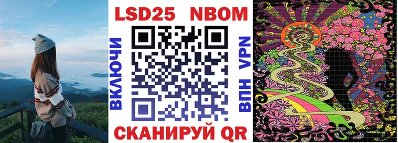 Купить закладки  Дмитровск  Марки NBOMe 1,8мг 