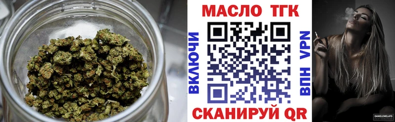 Купить где  Дмитровск  Дистиллят ТГК вейп 