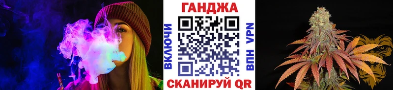 Канабис Amnesia  Купить где  Дмитровск 